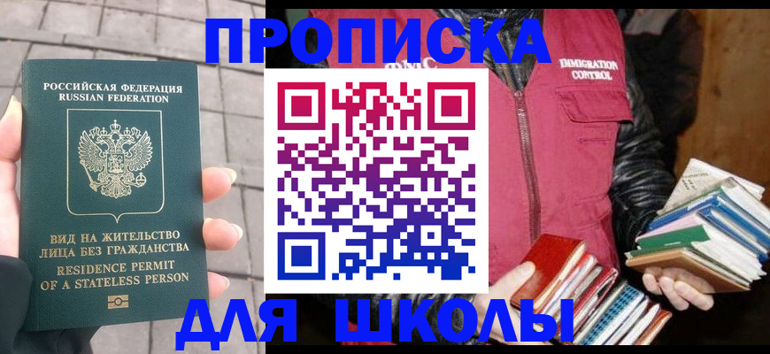 найти адрес прописки в Жирновске