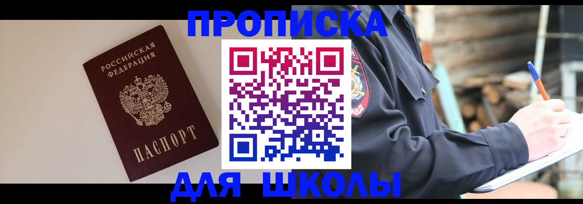 найти адрес прописки в Жирновске